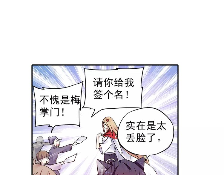 第26话 这才是真正的开始45