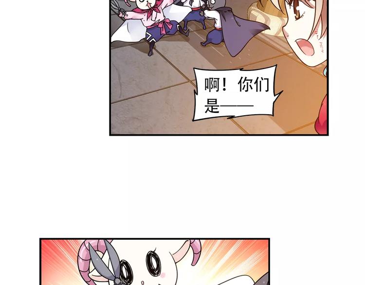 第36话 染离去打工赚钱？！34