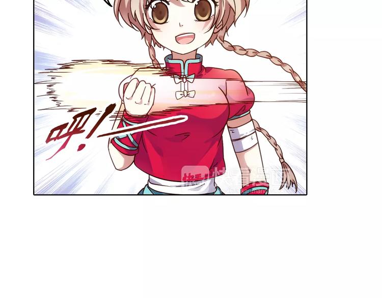 第37话 被抢走的打工牌75