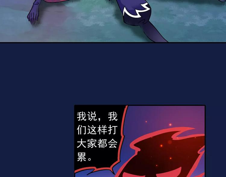 第3话 审试官有999条命！68
