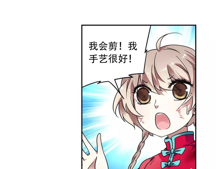 第34话 2分半的后遗症36