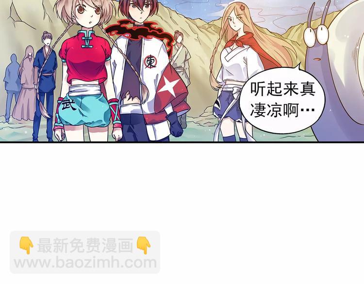 第26话 这才是真正的开始34