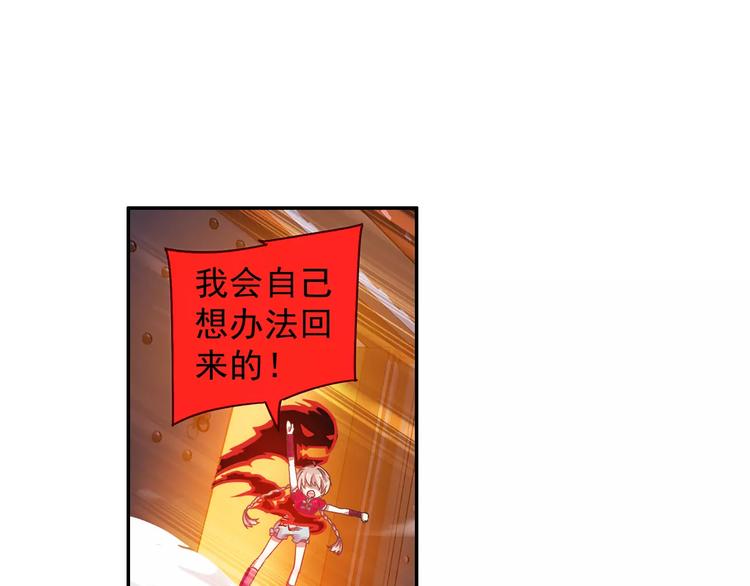 第10话 被诅咒的身体18