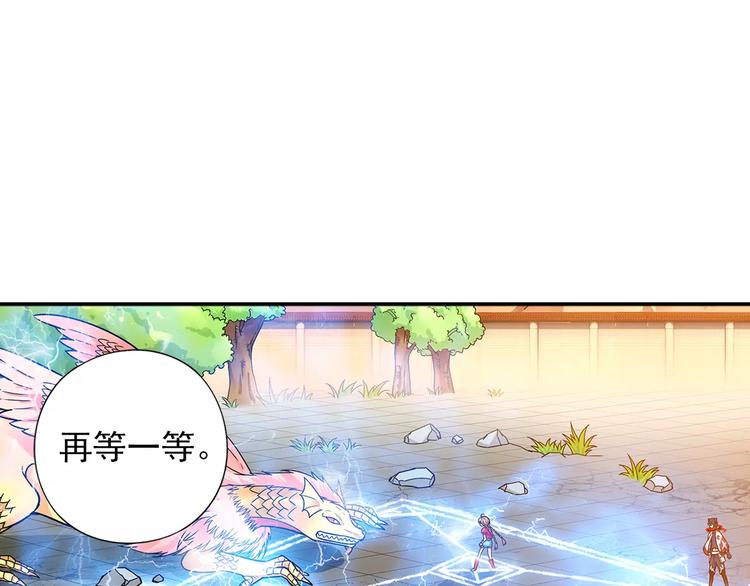 第28话 狙击生肖兽 兔师傅的阴谋86