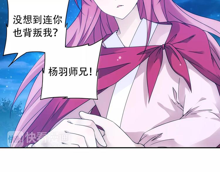 第33话 狙击阵被摧毁了！75