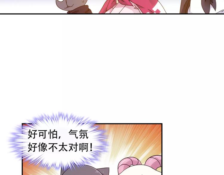 第36话 染离去打工赚钱？！6