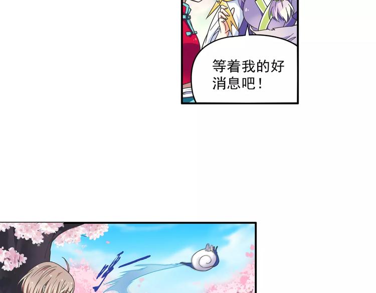 第5话 铁布衫与千舞燕三式64