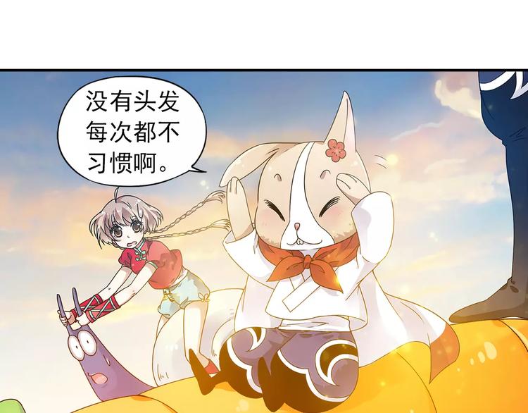 第26话 这才是真正的开始64