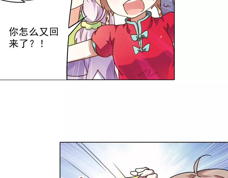 第40话 十年前的预言31
