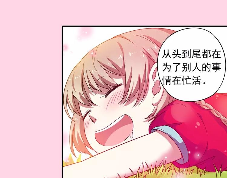 第14话 离魂之术与拜师41