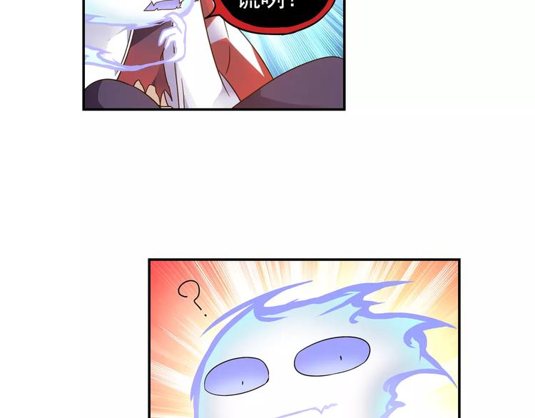第34话 2分半的后遗症92