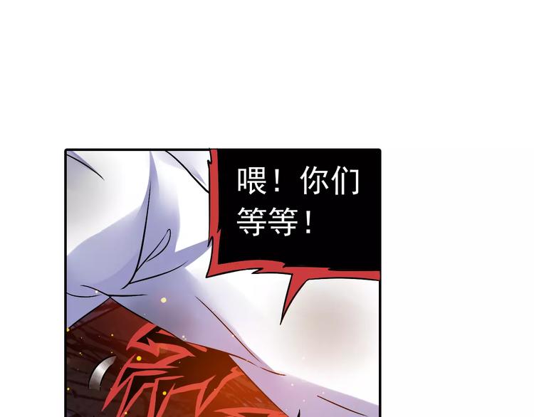 第11话 小仙VS染离59