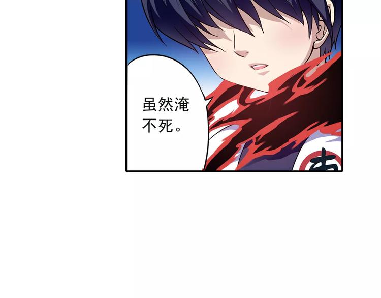 第3话 审试官有999条命！80