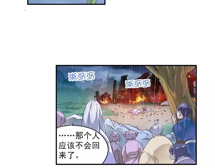 第6话 迦迦被吃了！？66