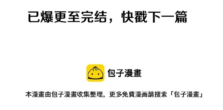第40话 十年前的预言95