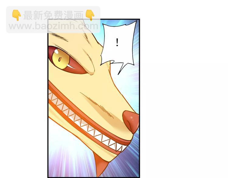 第30话 原来是瓮中捉鳖54