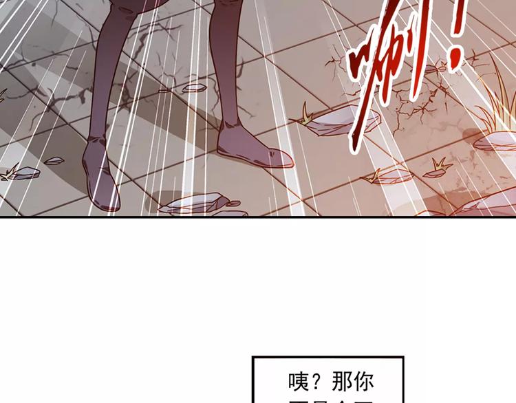 第31话 无解的法阵57