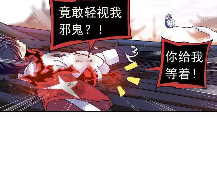 第11话 小仙VS染离66