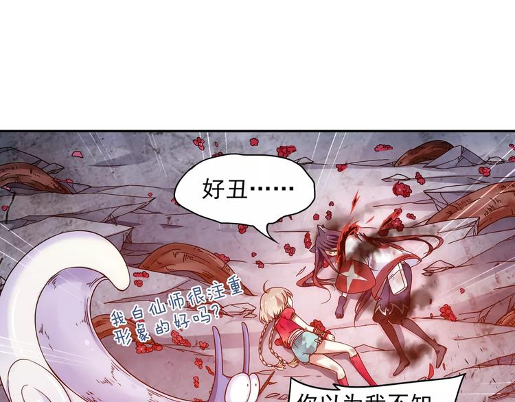 第33话 狙击阵被摧毁了！53