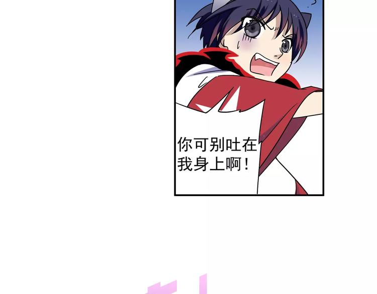 第9话 被封印的灵魂83