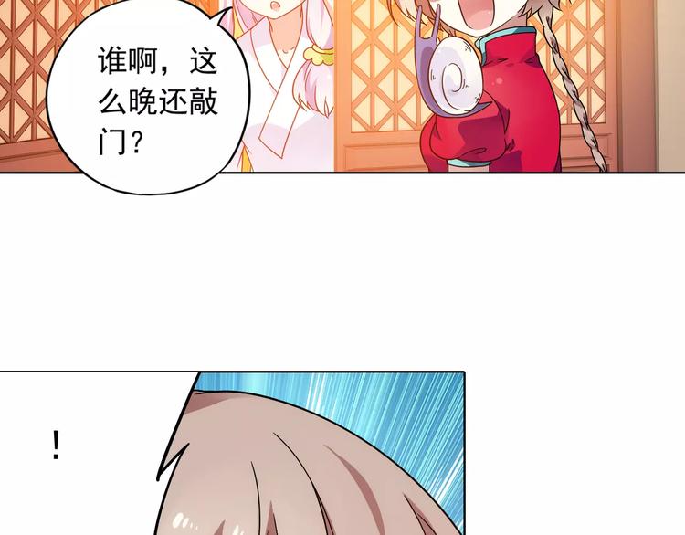 第38话 预言师巫君落104