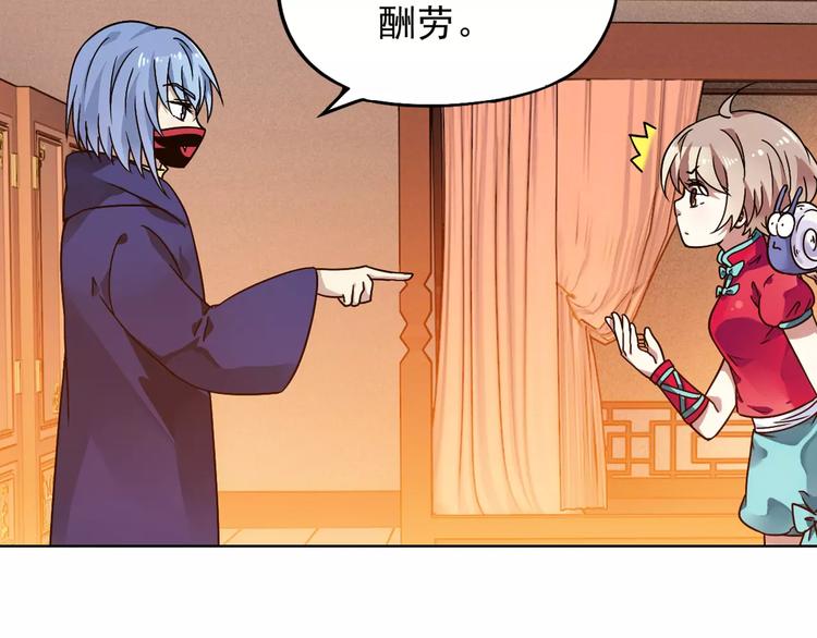 第40话 十年前的预言35
