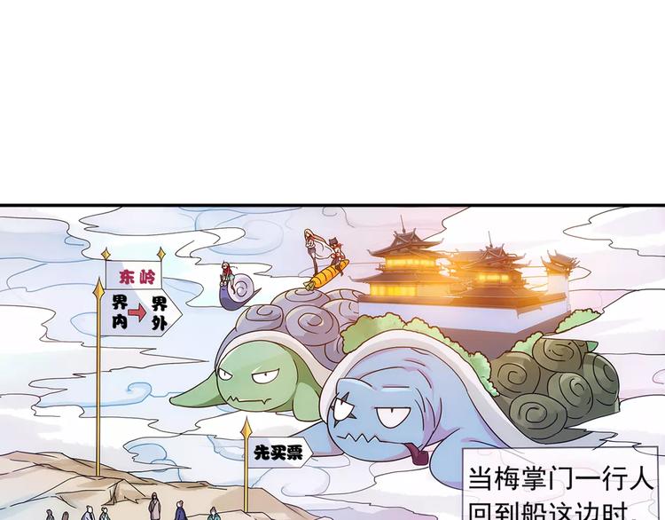 第26话 这才是真正的开始8
