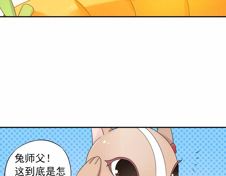 第26话 这才是真正的开始65