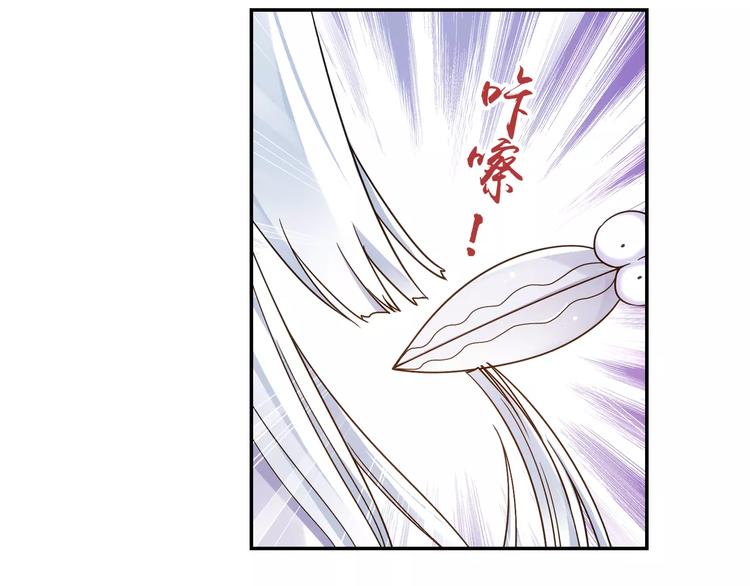 第34话 2分半的后遗症75