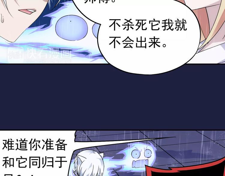 完结篇 回去吧！86
