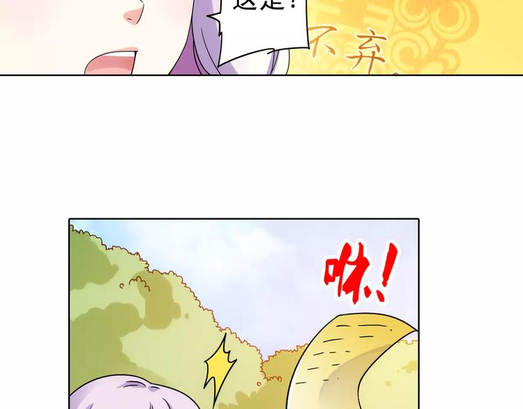 第39话 偷东西的迦迦？74