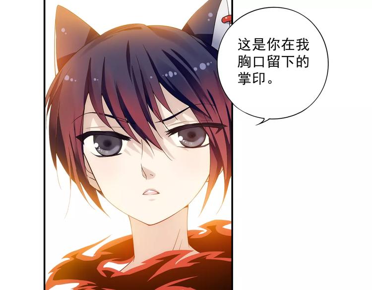第17话 我来给你推拿吧4