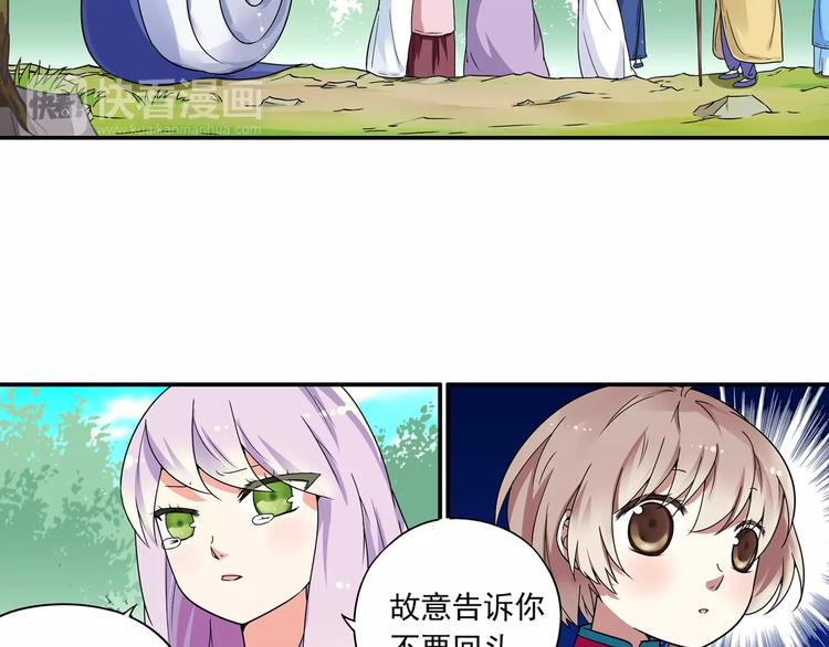 第13话 欢迎回家！57
