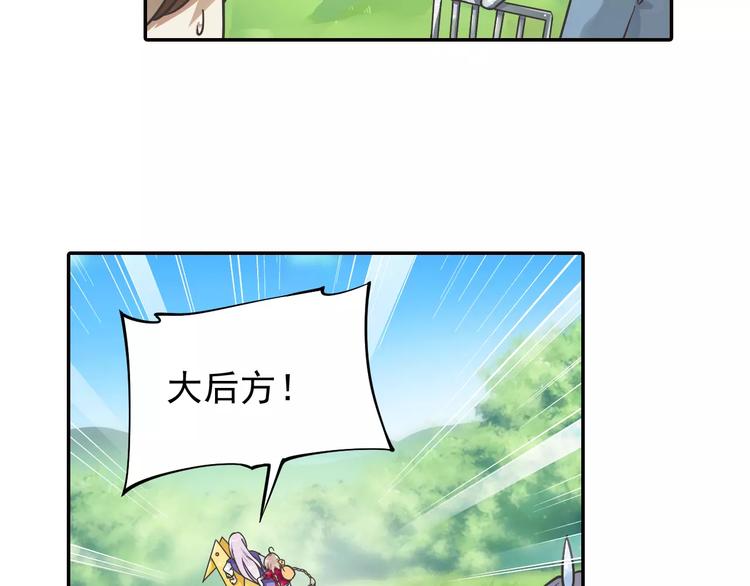 第2话 小仙与牛迦迦51