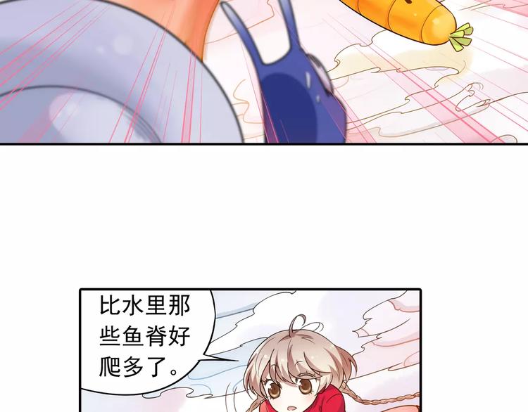 第24话 歼灭金钱蛙（下）30