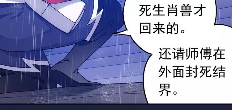 完结篇 回去吧！84