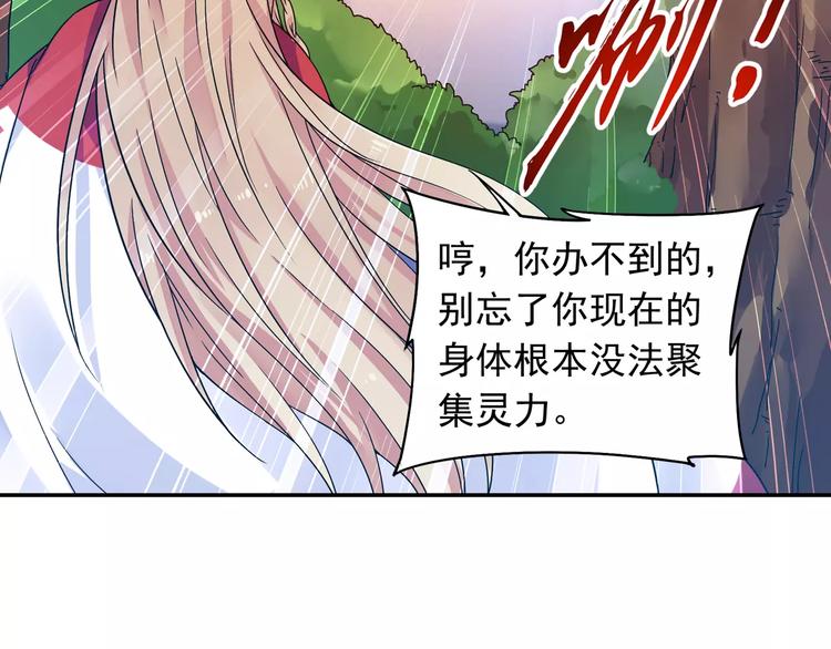 第31话 无解的法阵40