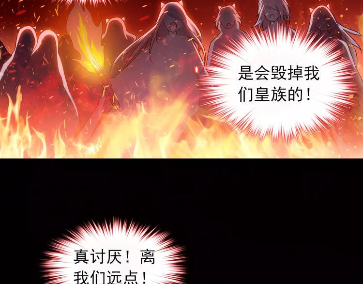 第35话 喜欢与讨厌72