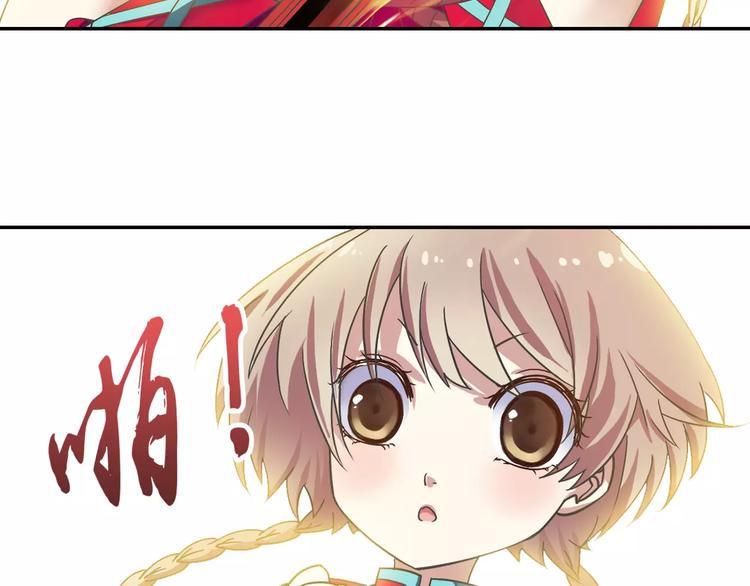 第11话 小仙VS染离7