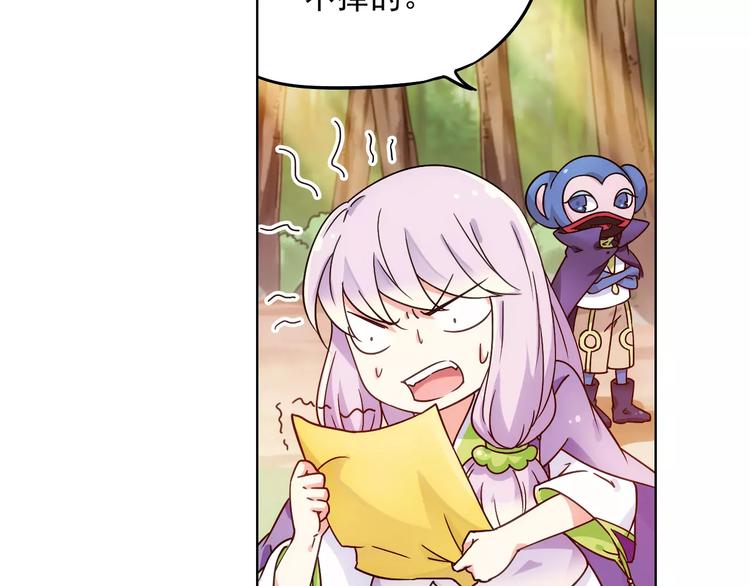 第40话 十年前的预言9