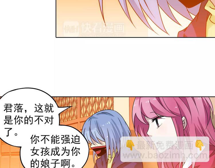 第40话 十年前的预言24
