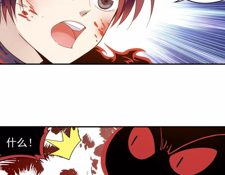 第31话 无解的法阵48