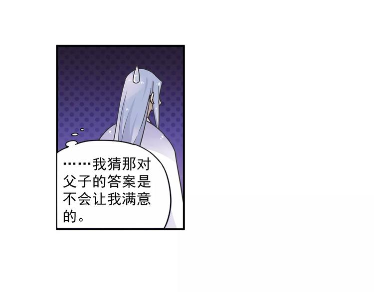 第5话 铁布衫与千舞燕三式36