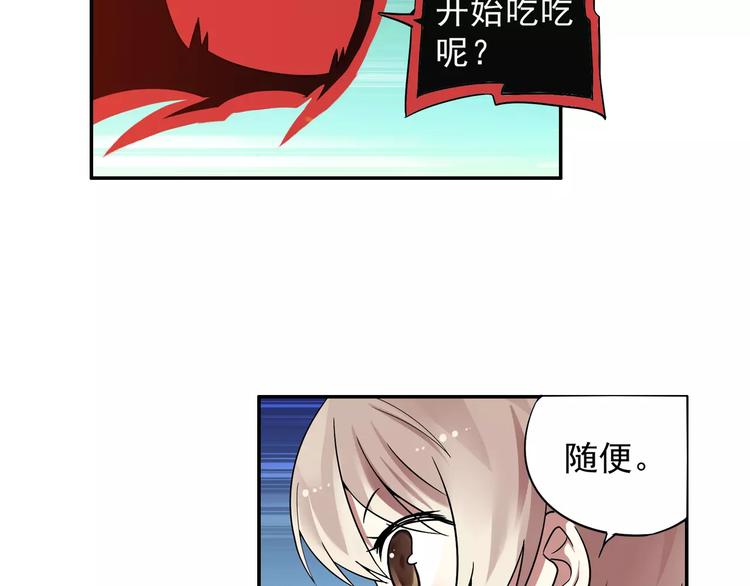 第10话 被诅咒的身体39