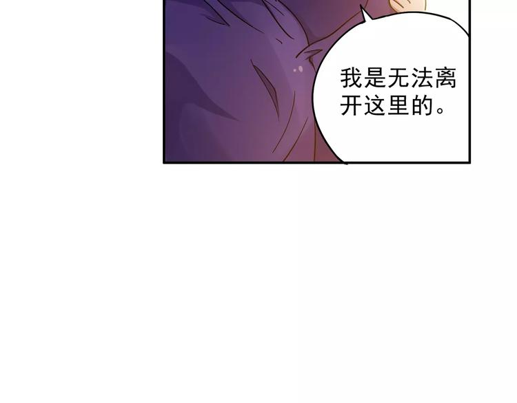 第9话 被封印的灵魂58
