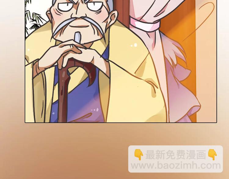 第0+1话 瓶子里的小姑娘&amp;amp;小仙不修仙248