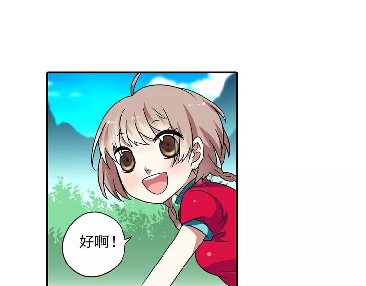 第13话 欢迎回家！73