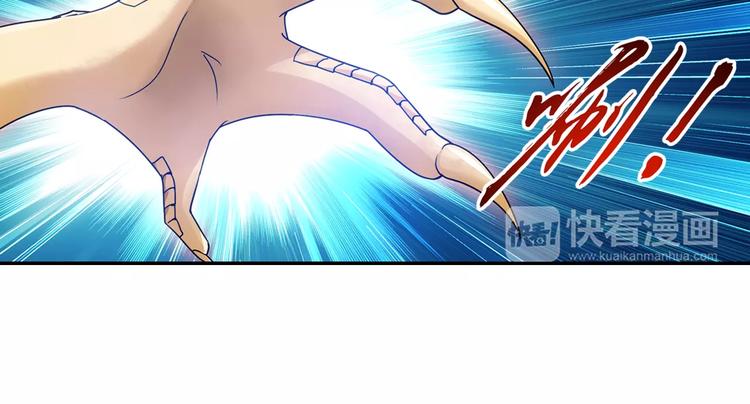 第29话 生肖兽的诅咒 染离的选择65