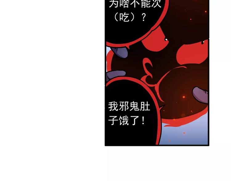 第4话 被讨厌的千舞燕17