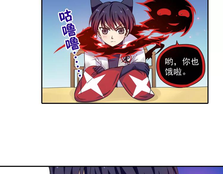 第7话 目标云海夺回灵魂48